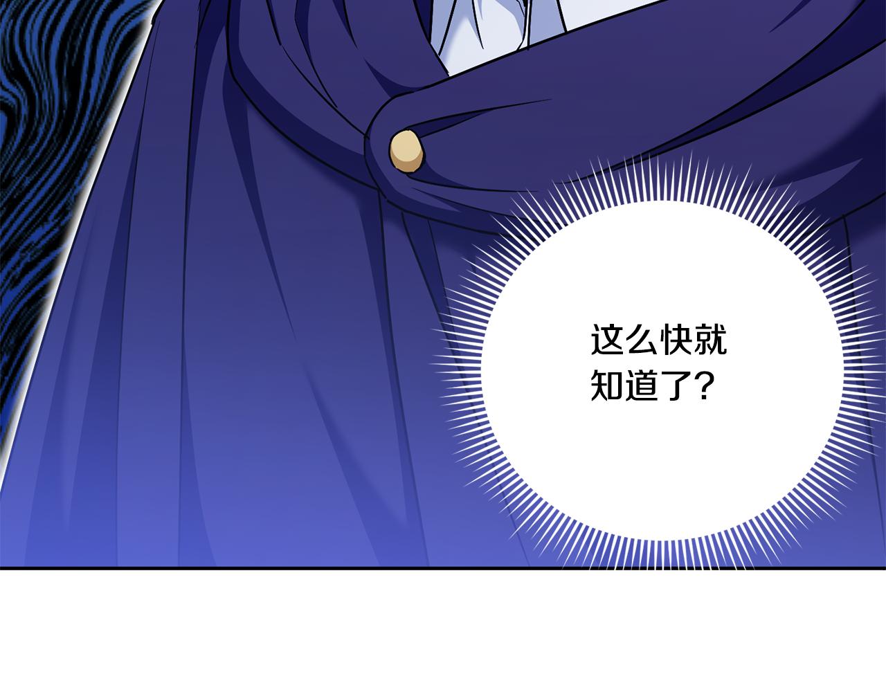 第75话 偷溜出宫181