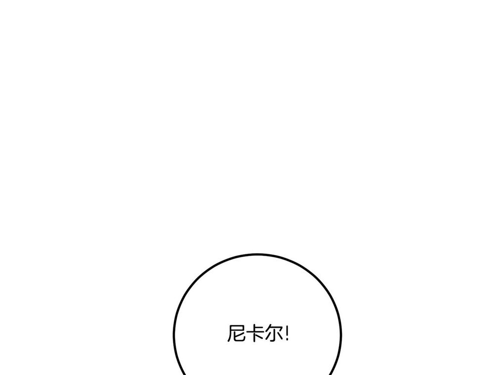 第83话 真希望皇女是我的女儿150