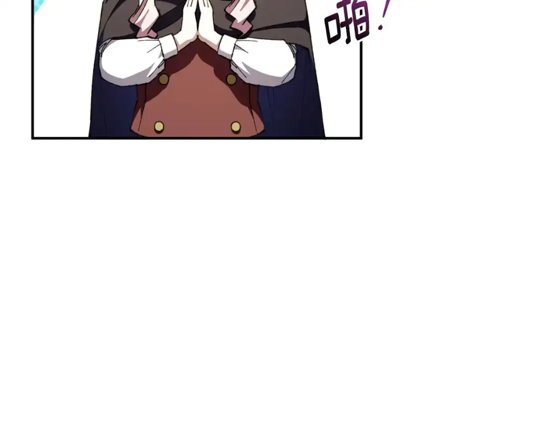 第92话 不是我干的81
