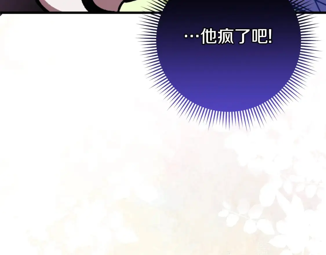 第96话 母亲的选择83
