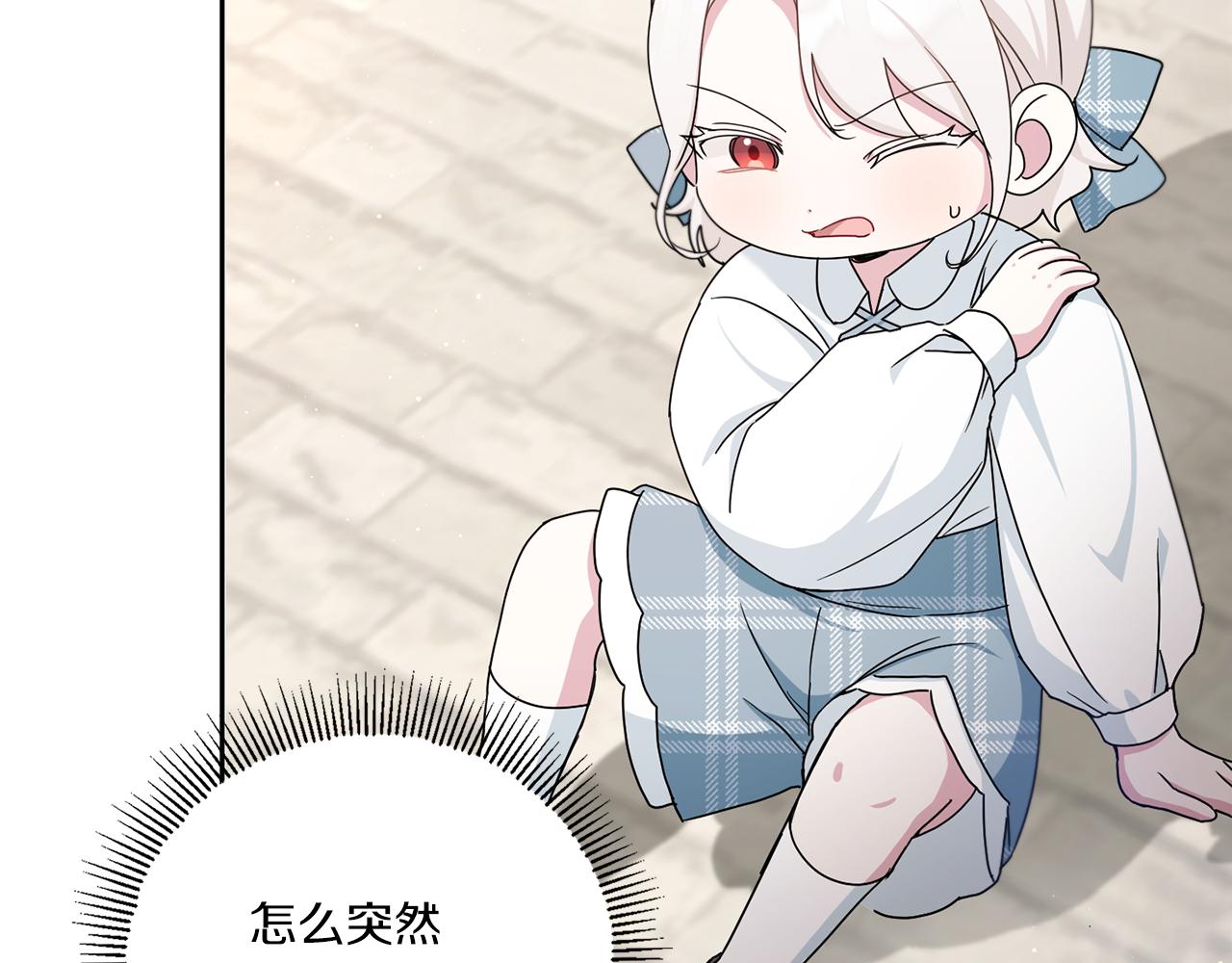 第39话 请求69