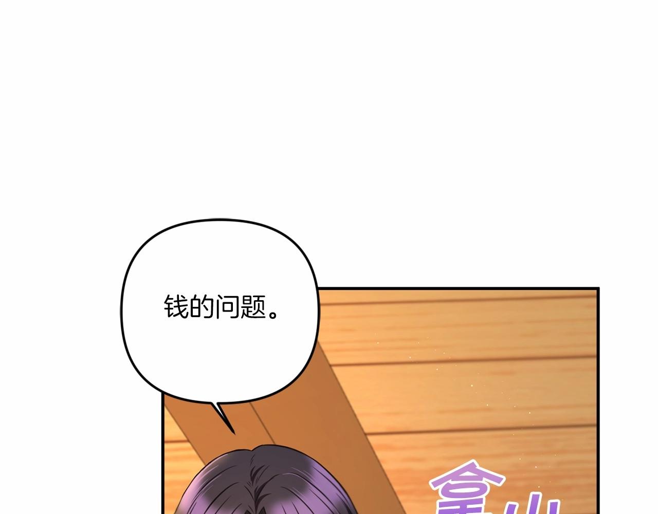 第30话 两百岁的弟弟127