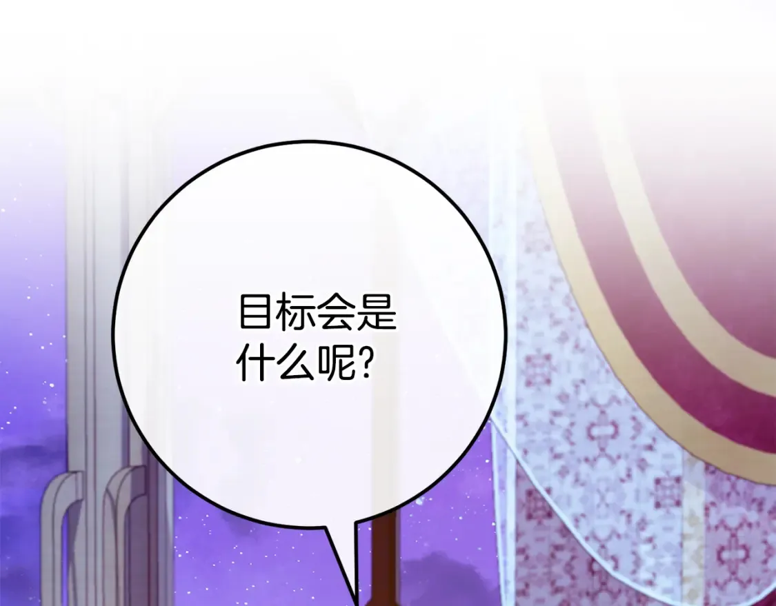 第107话 教皇欲暴动135