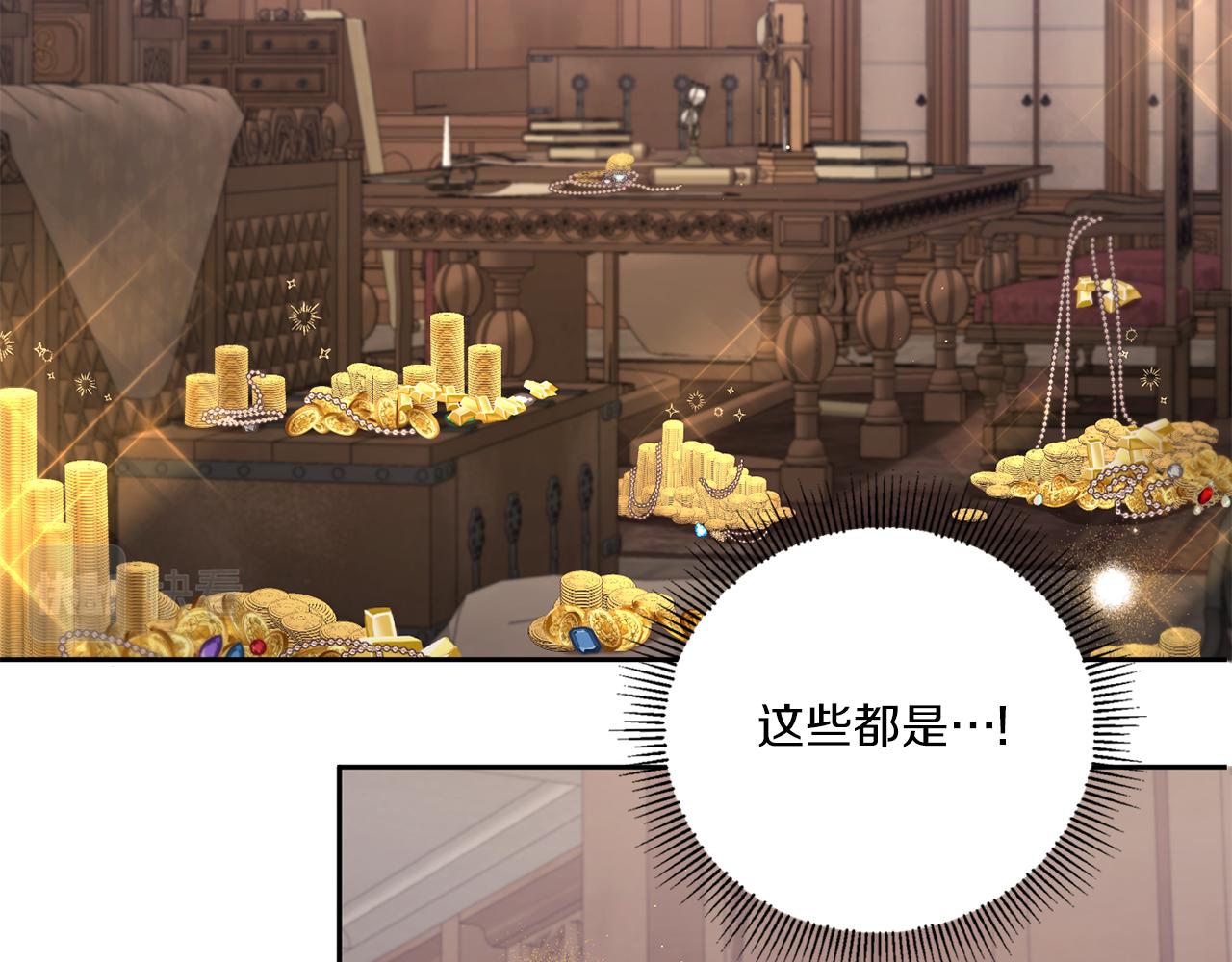 第46话 偷跑出去22