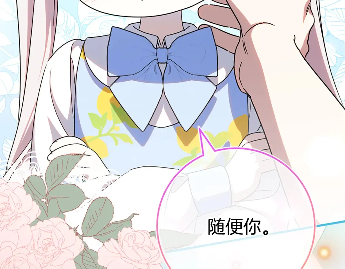 第104话 妈妈的遗物246