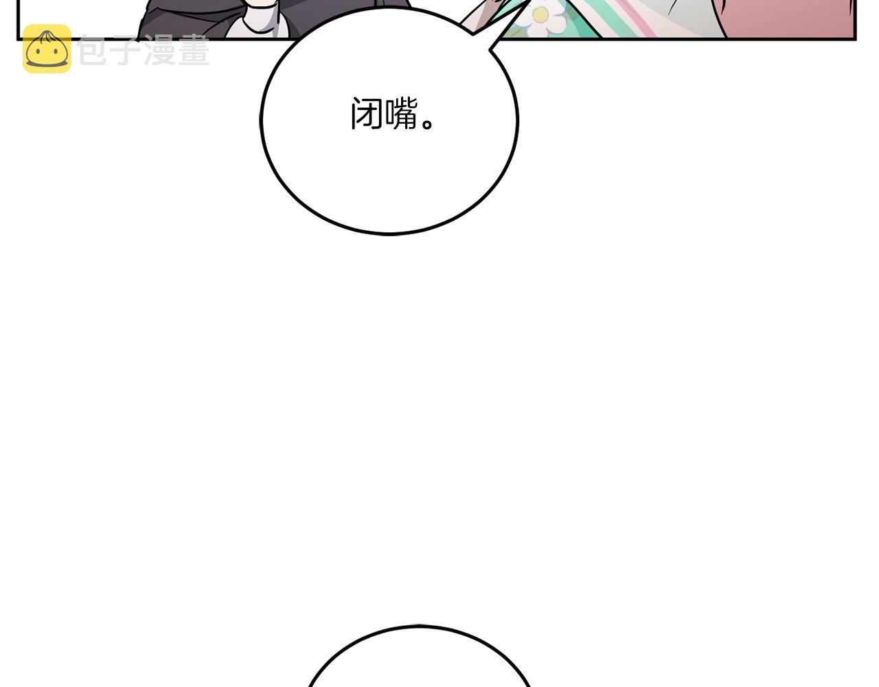 第61话 感化敌人105