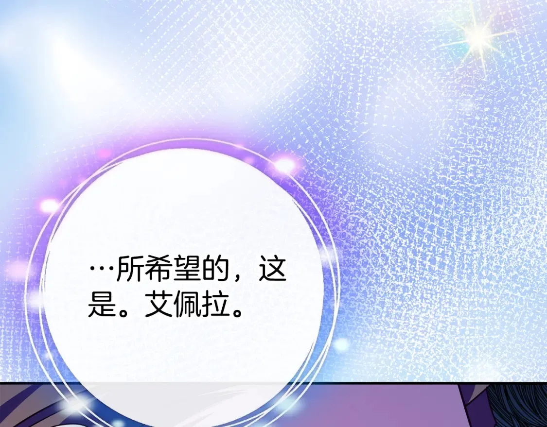 第102话 和妈妈倾诉154