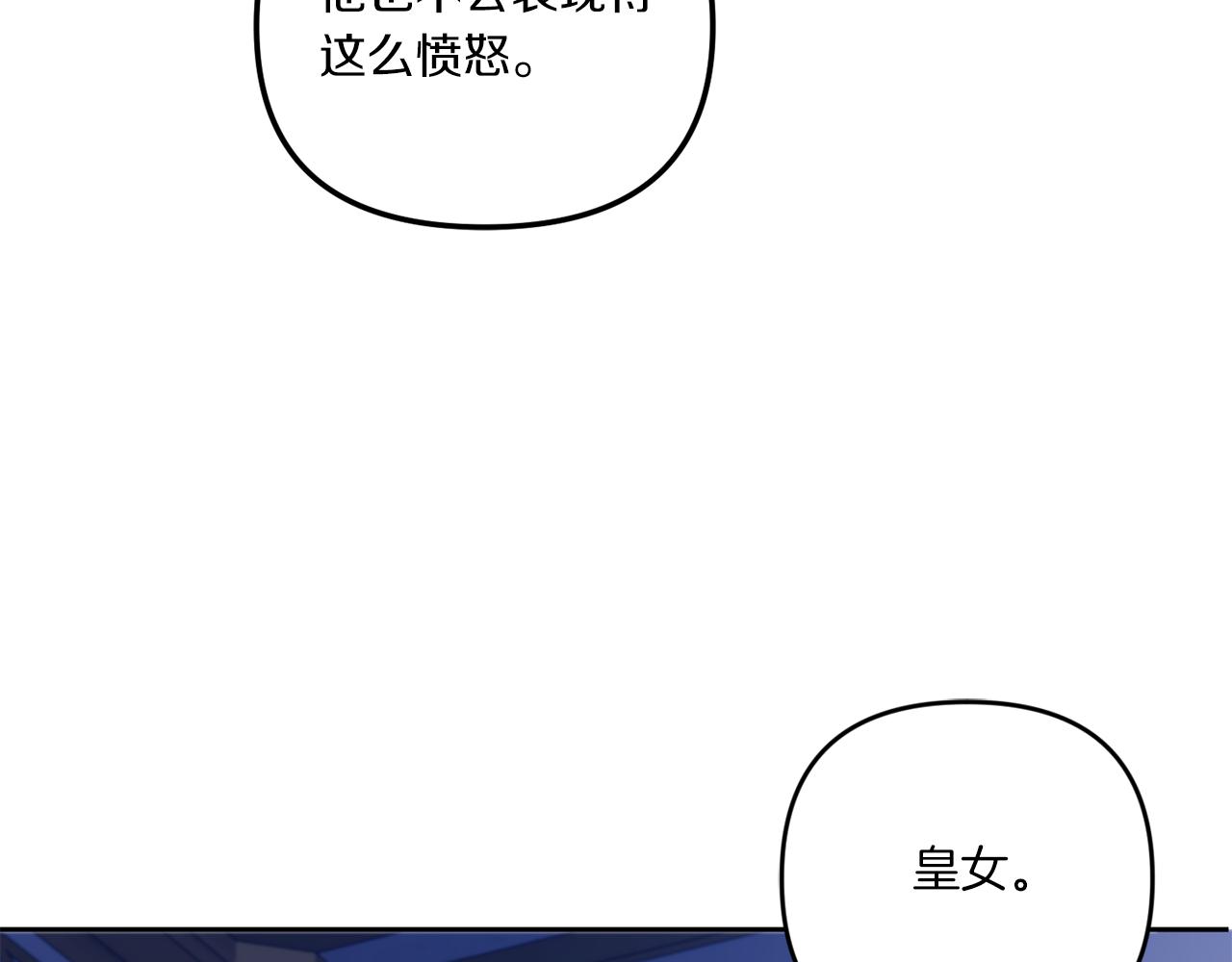 第44话 最幸福的小孩131