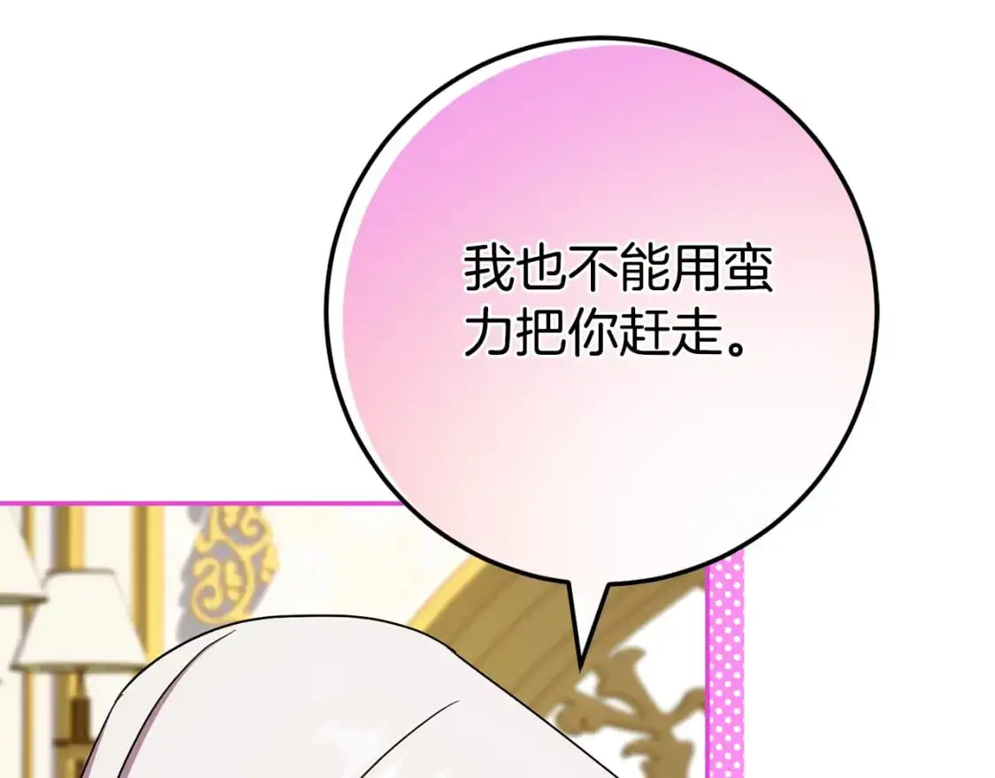 第100话 练级大成功88