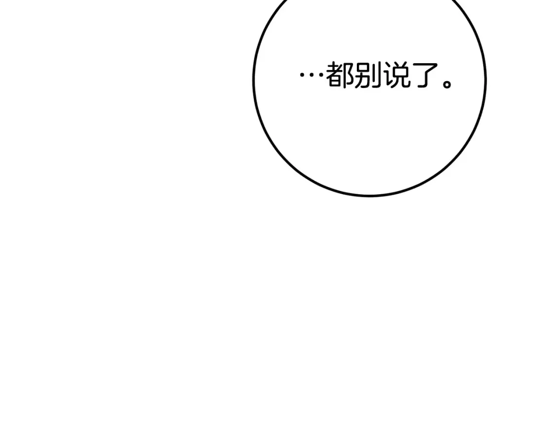 第114话 不可能的任务105