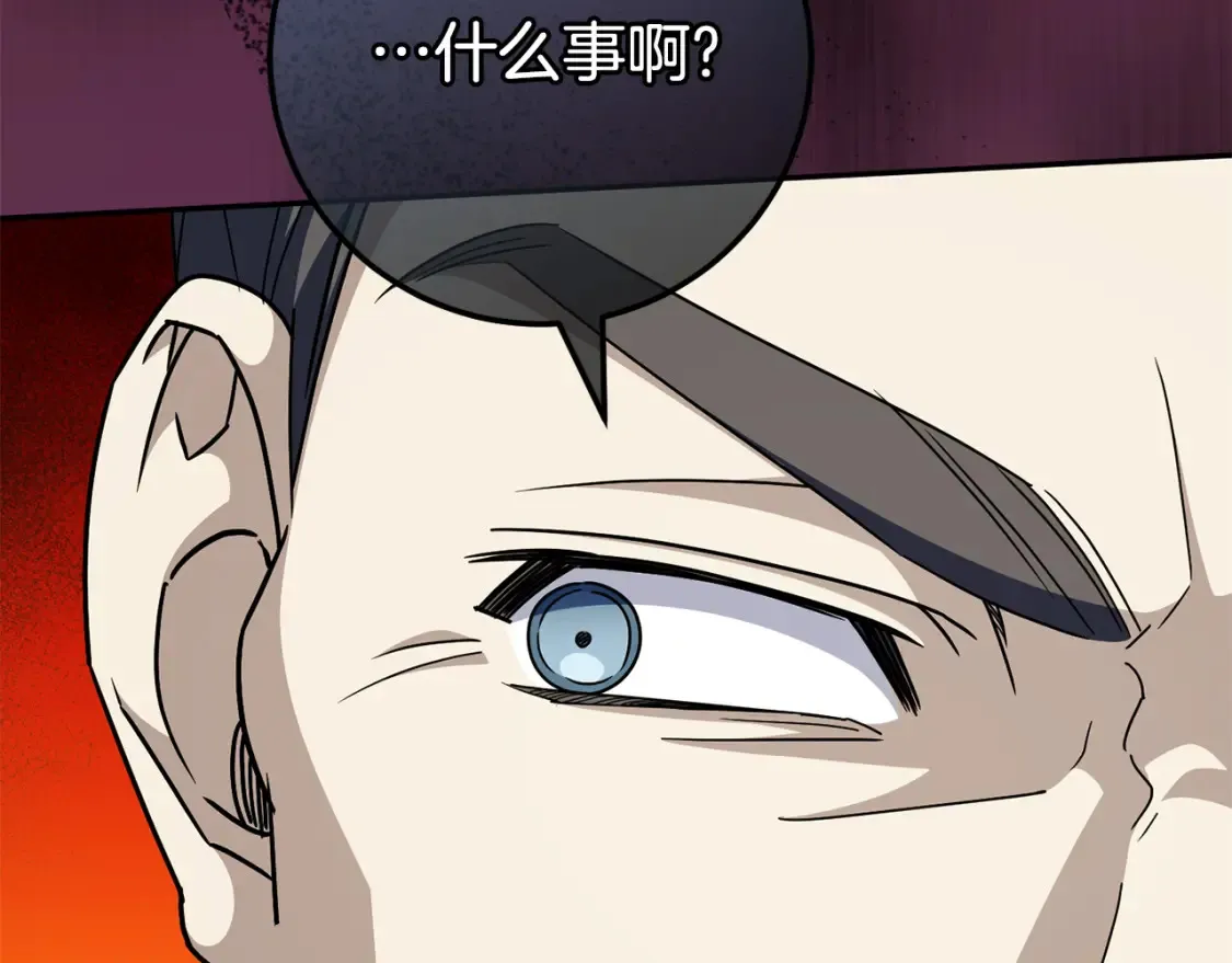 第102话 和妈妈倾诉33
