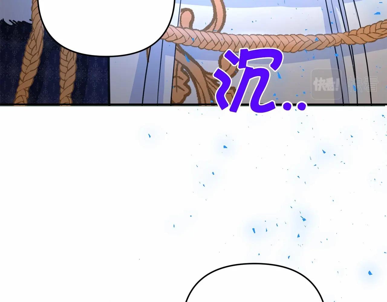 第1季完结话 全力以赴对决42