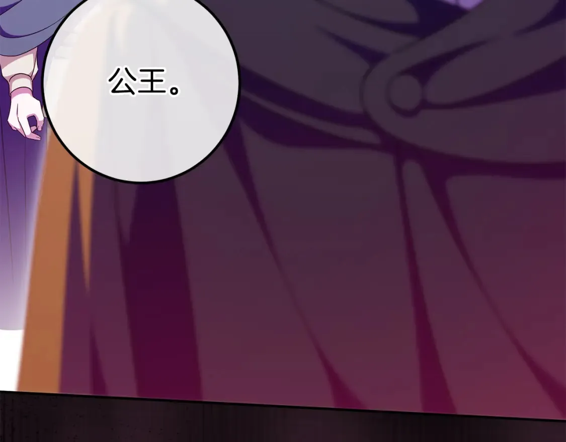 第102话 和妈妈倾诉31