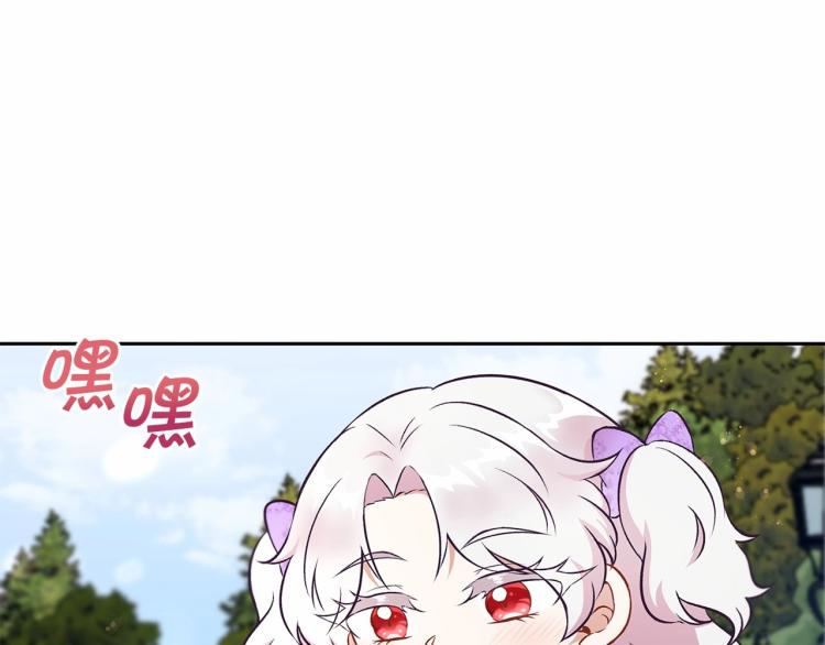 第14话 尴尬就在一瞬间104
