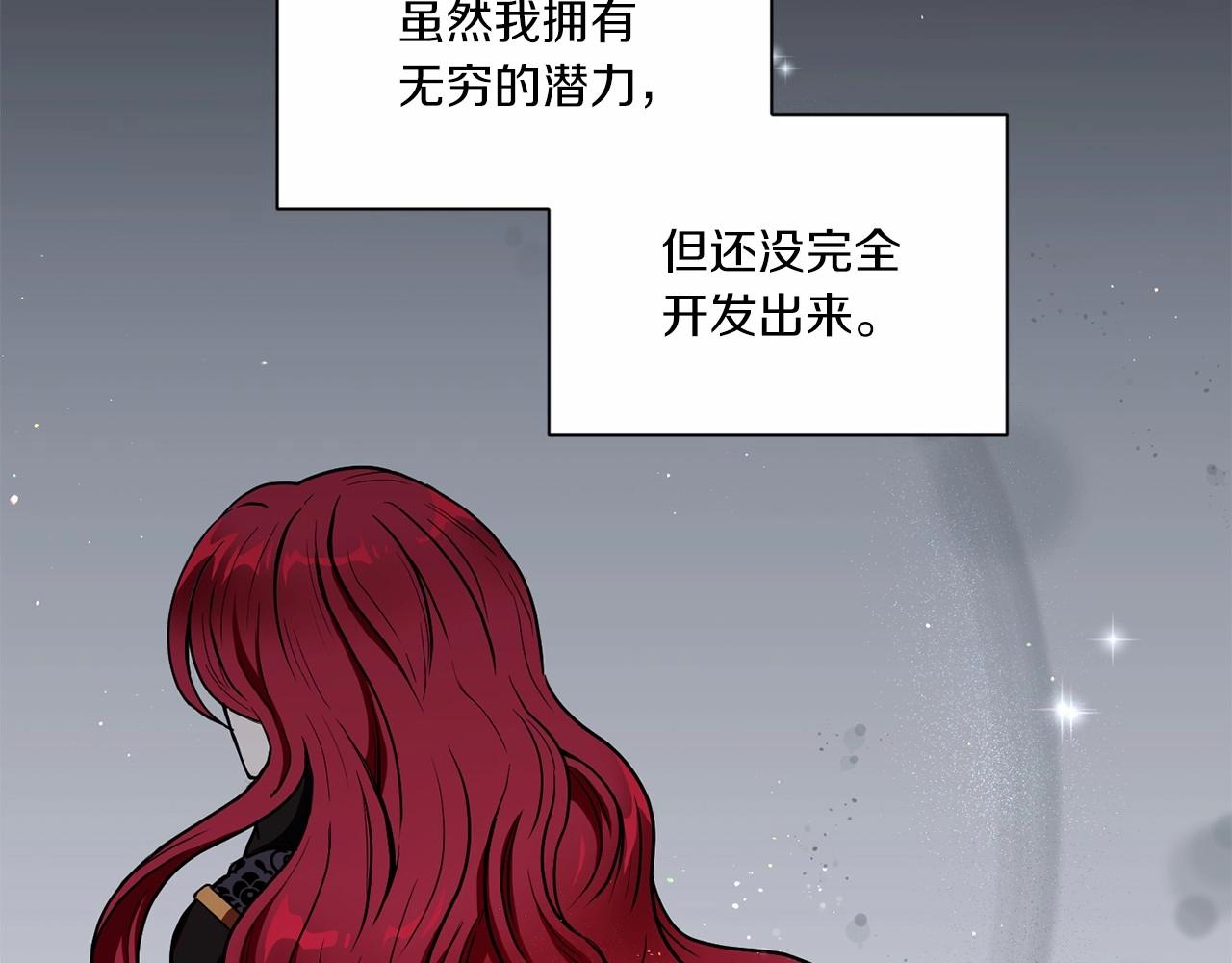第18话 扩大势力计划30