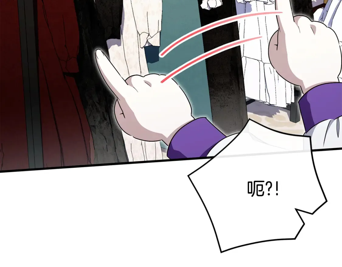 第108话 胆敢冒犯我202