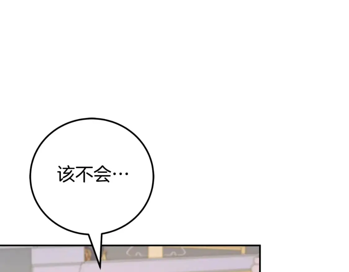第90话 你变了12
