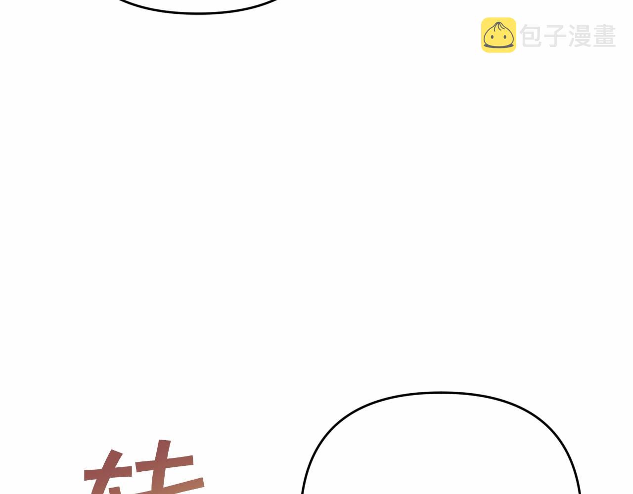 第1季完结话 全力以赴对决116
