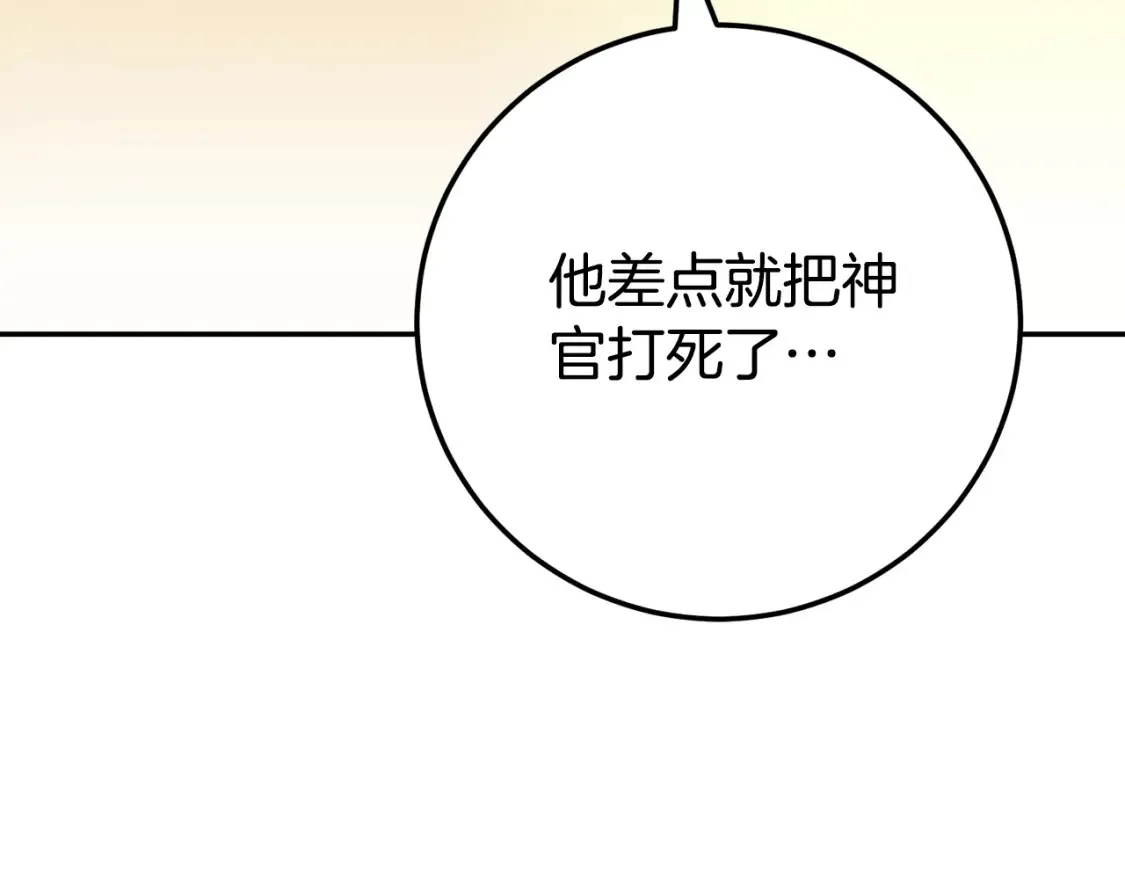 第114话 不可能的任务95