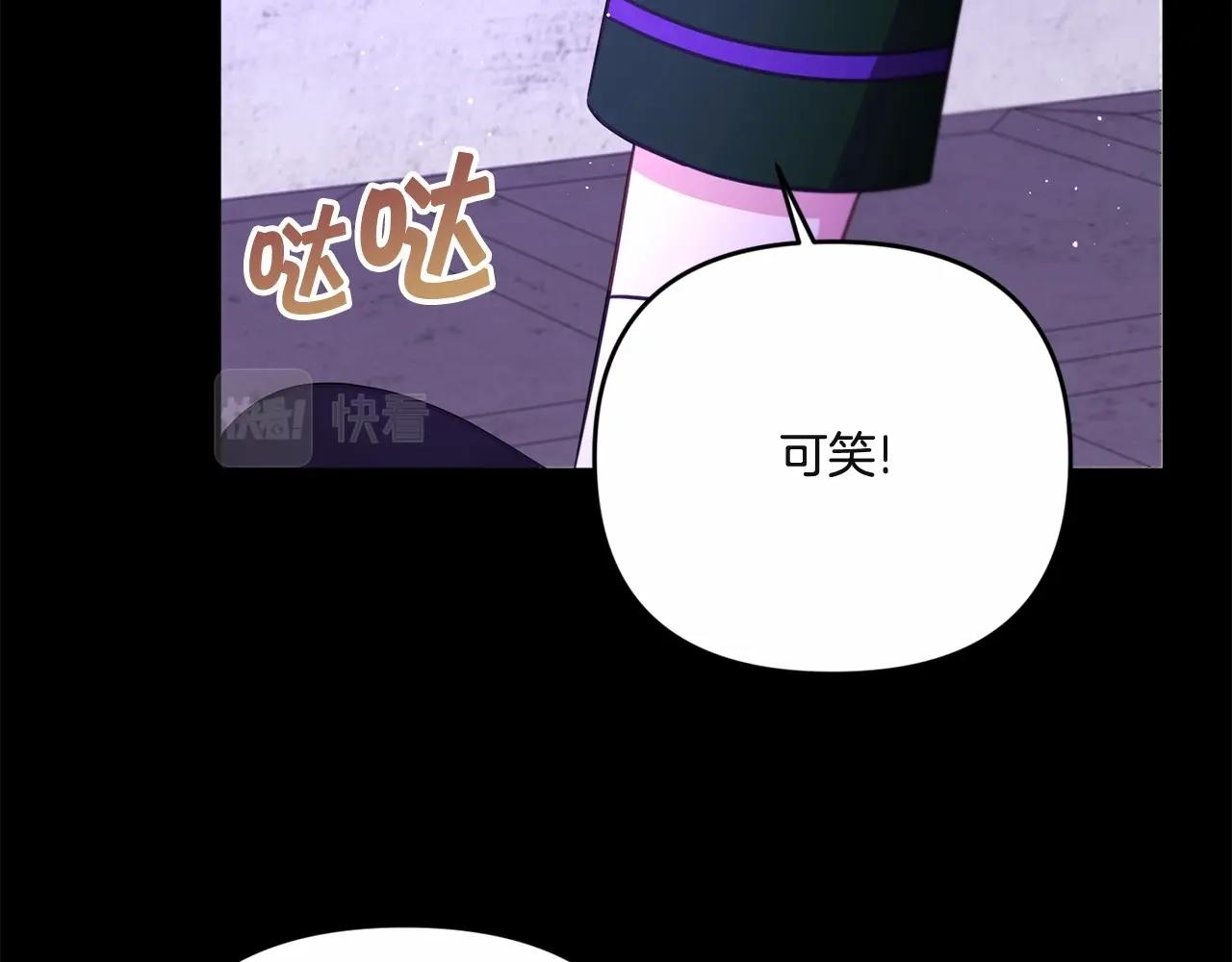 第1季完结话 全力以赴对决137