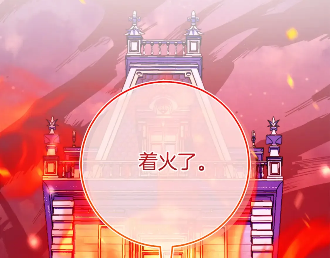 第103话 祖孙和解9