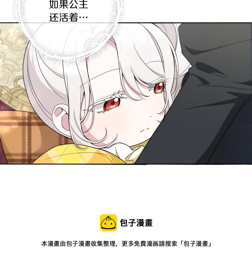 第41话 复仇170