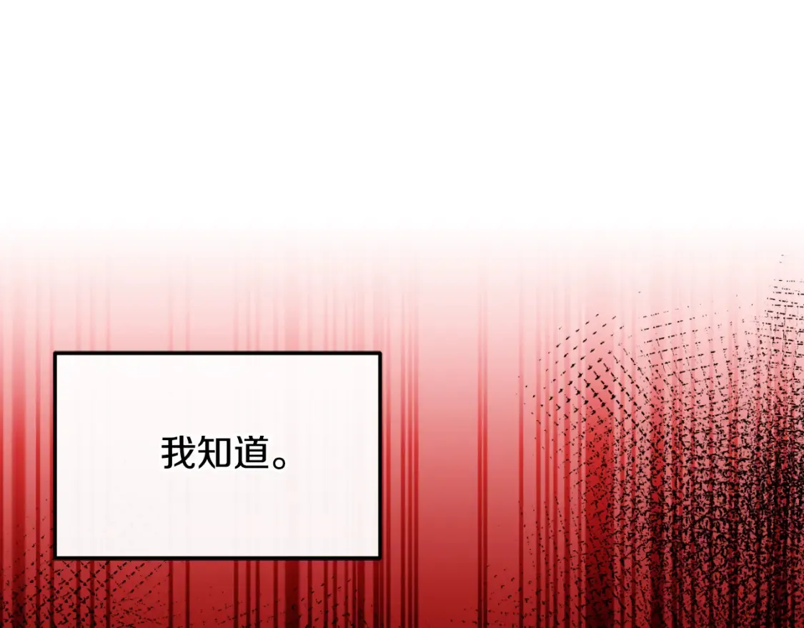 第94话 舍命报信79