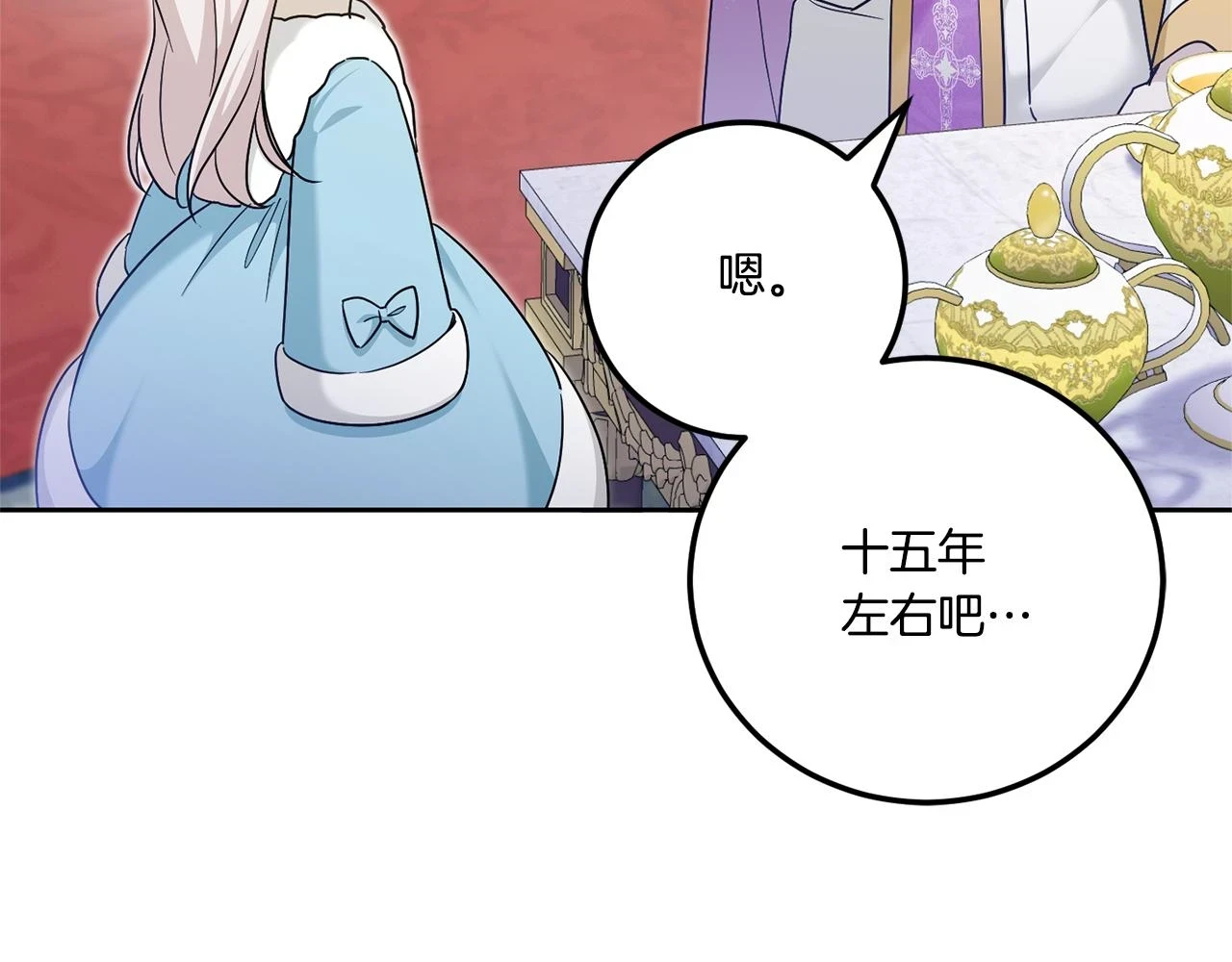 第76话 去大神殿108