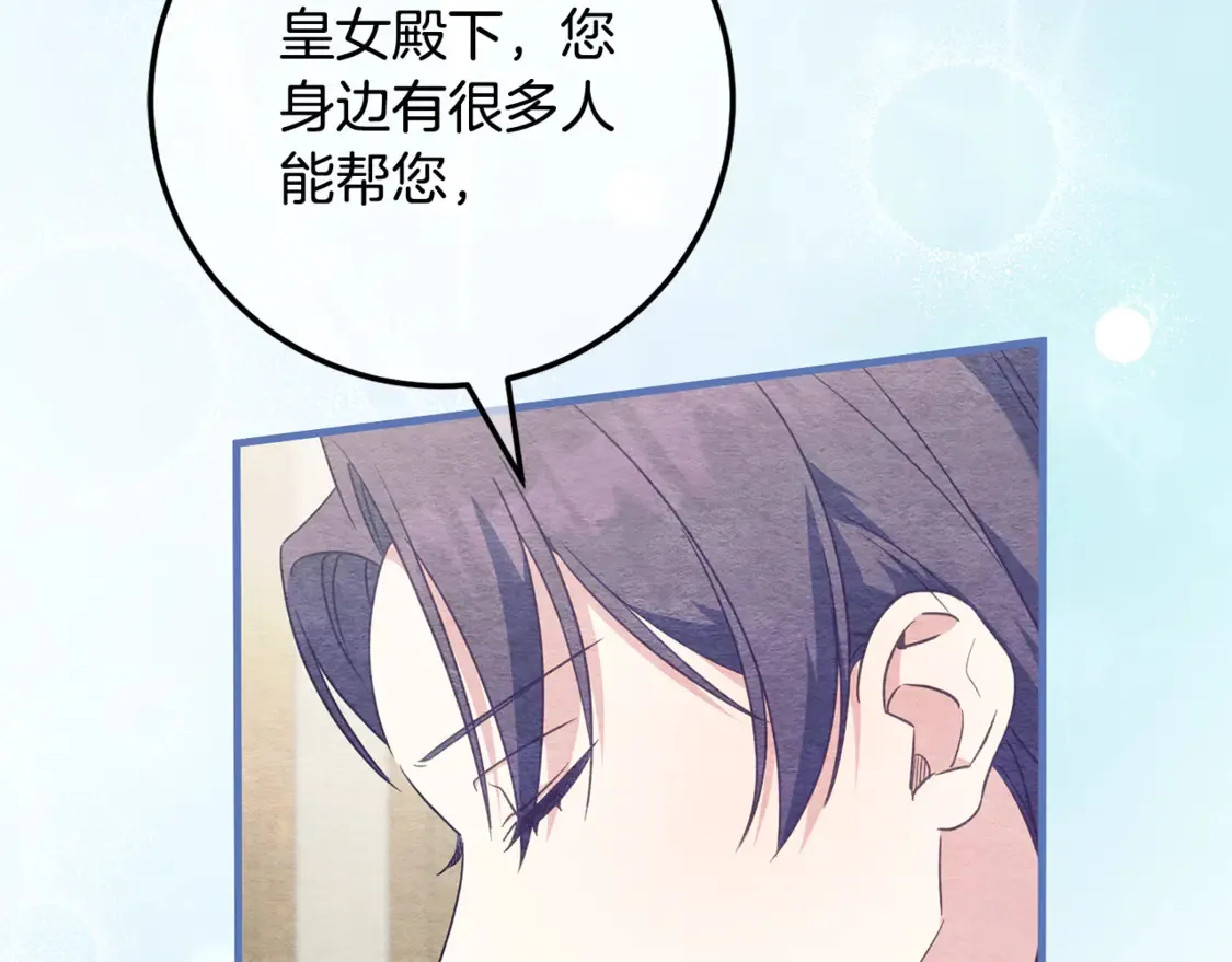 第113话 爸爸的安慰126