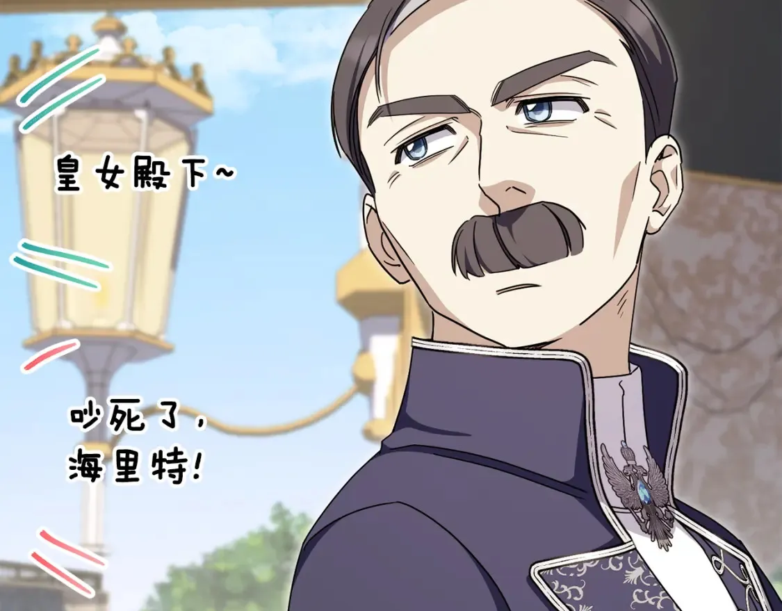 第106话 送别外公191