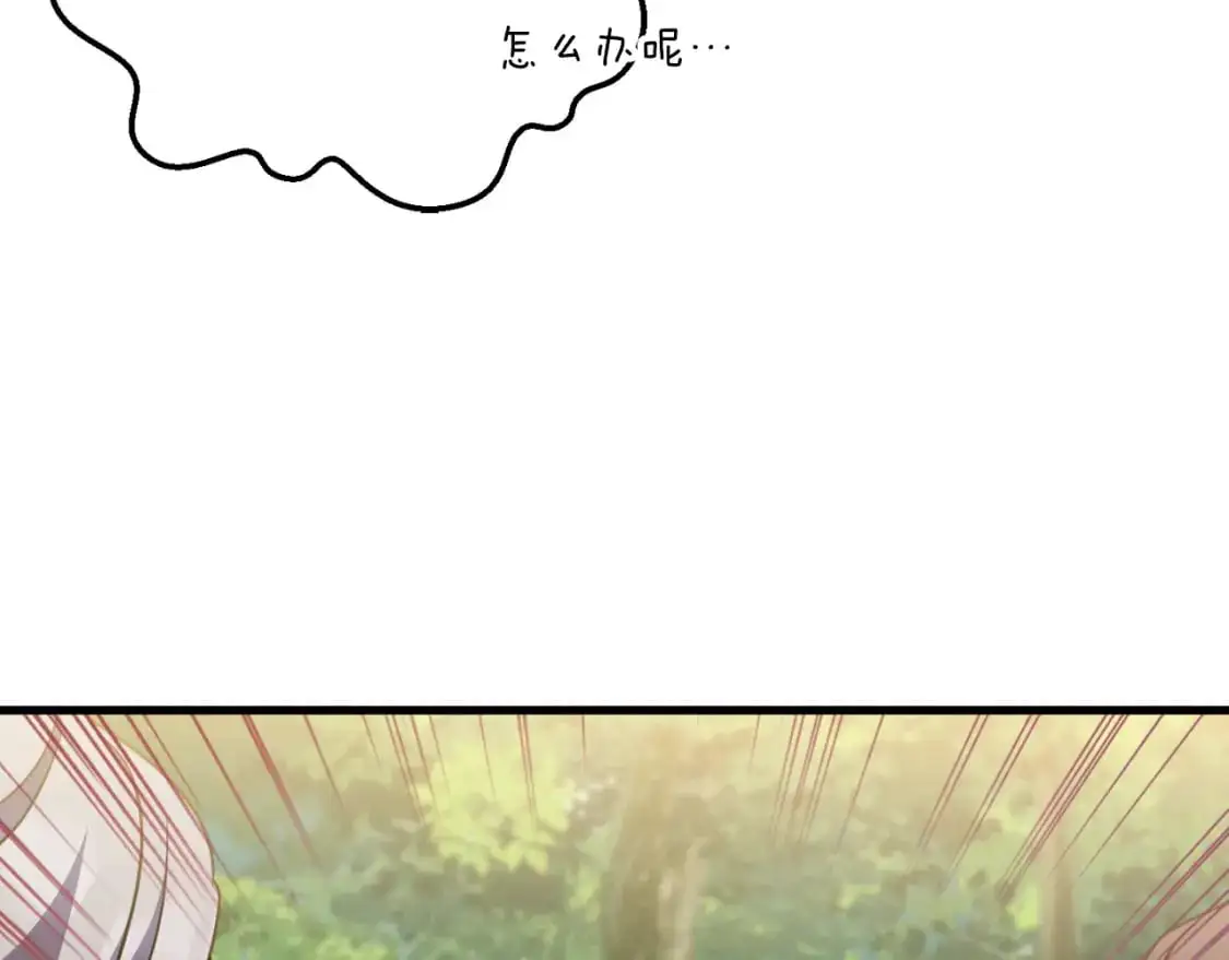 第93话 外公被暗杀？179