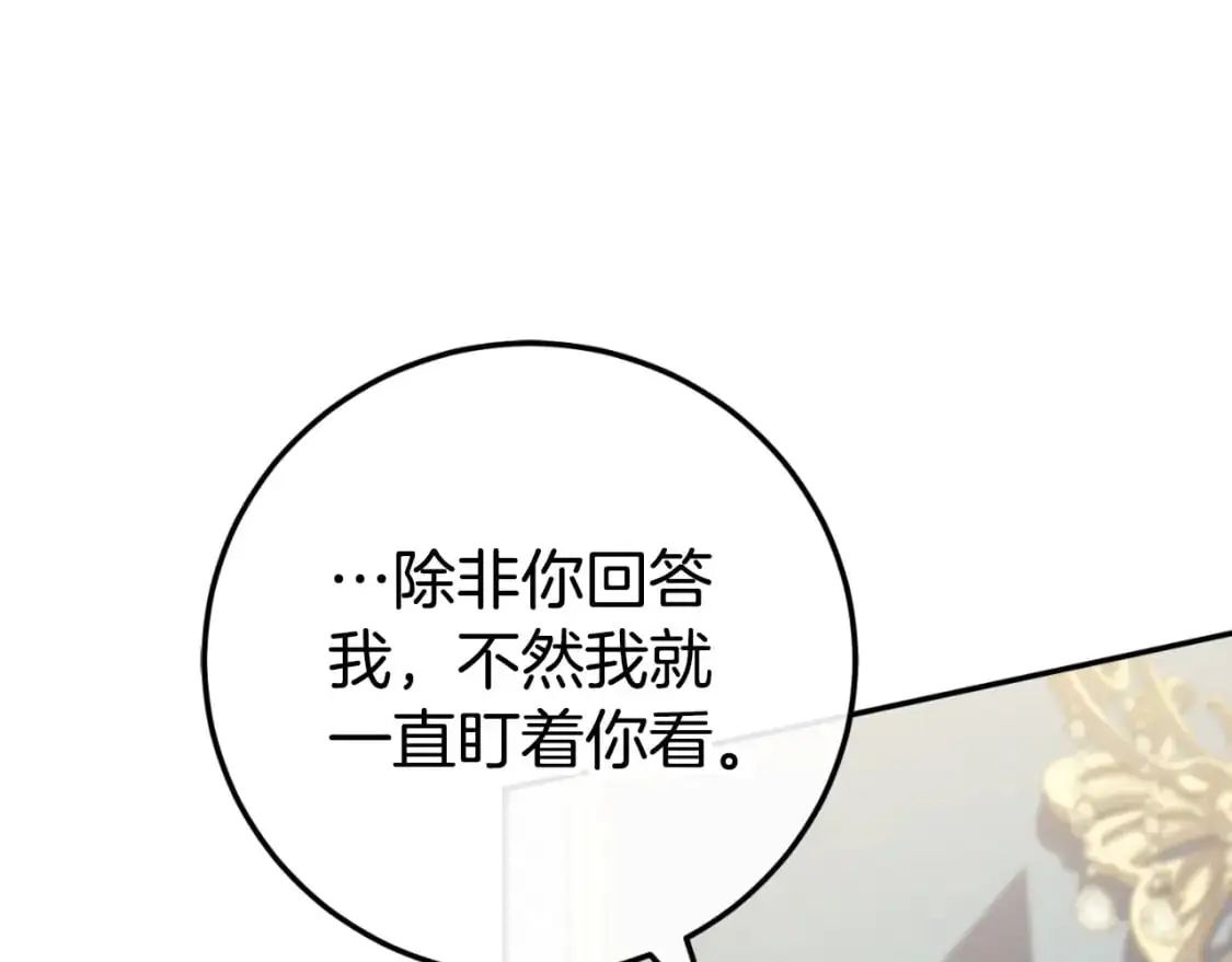 第96话 母亲的选择230