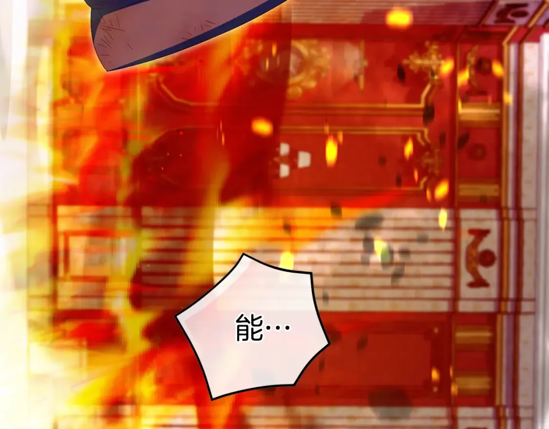 第103话 祖孙和解179