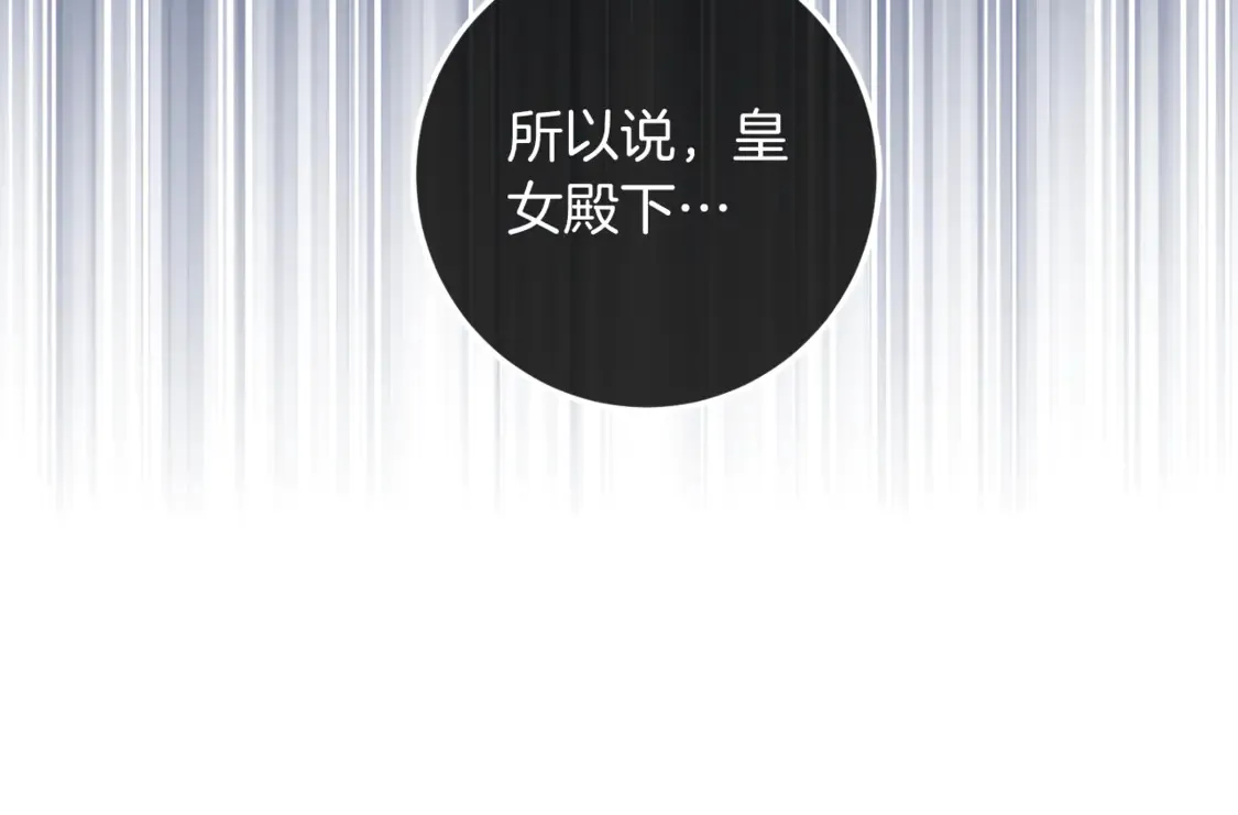 第112话 要爆炸了！41