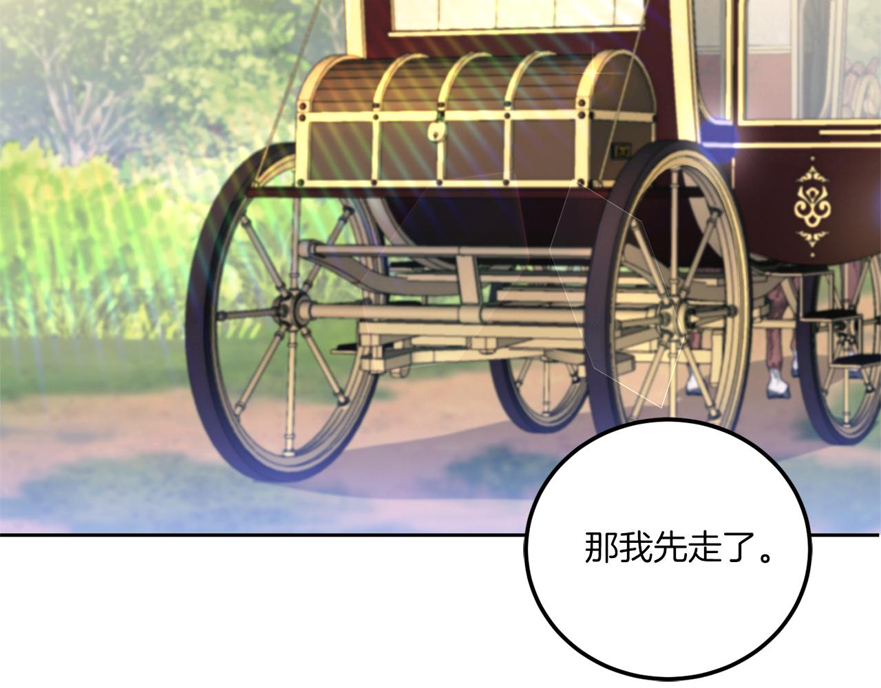 第70话 变故23