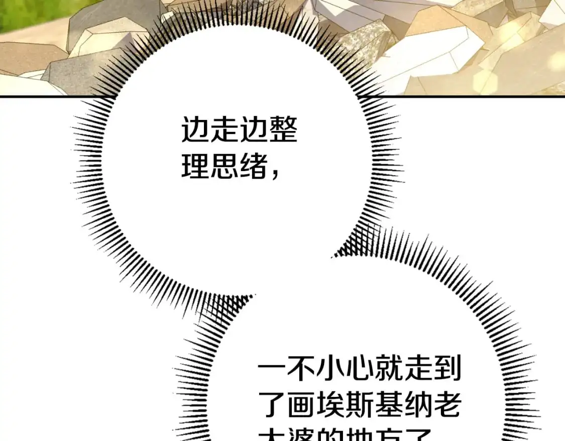 第89话 你还活着105