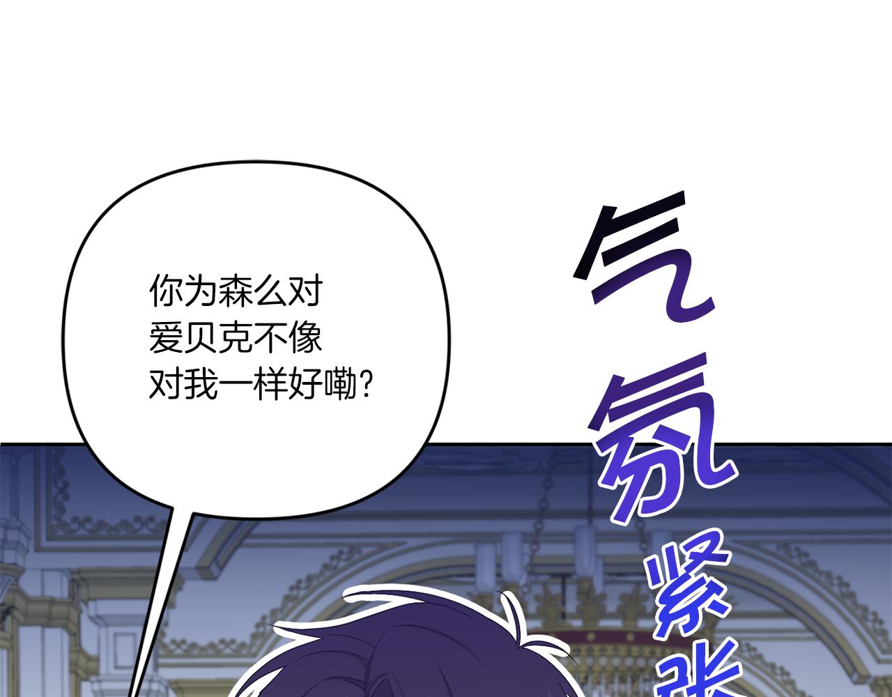 第37话 升化9