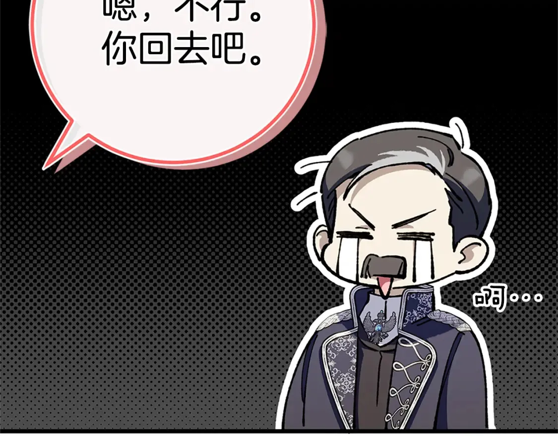 第104话 妈妈的遗物44