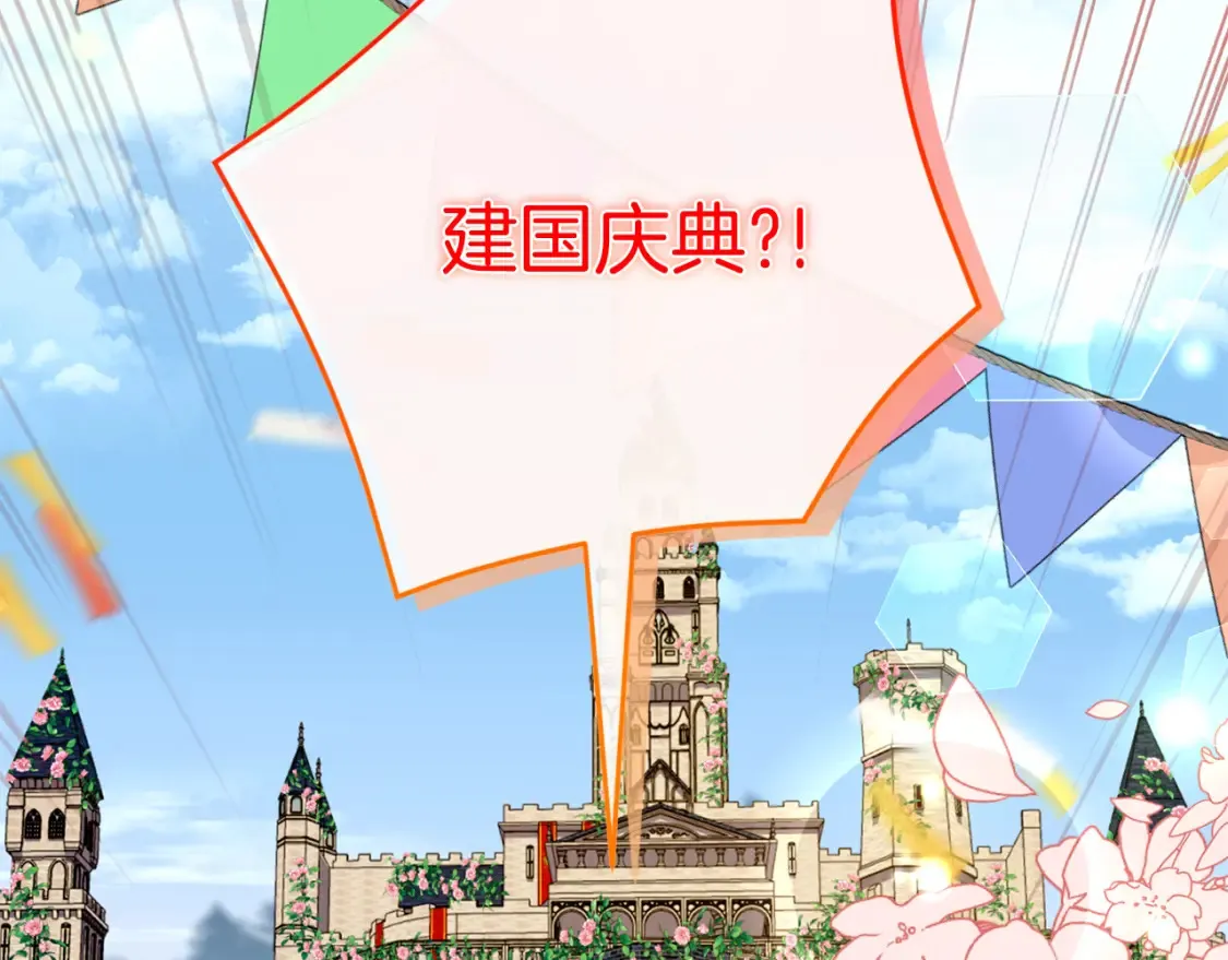 第106话 送别外公28