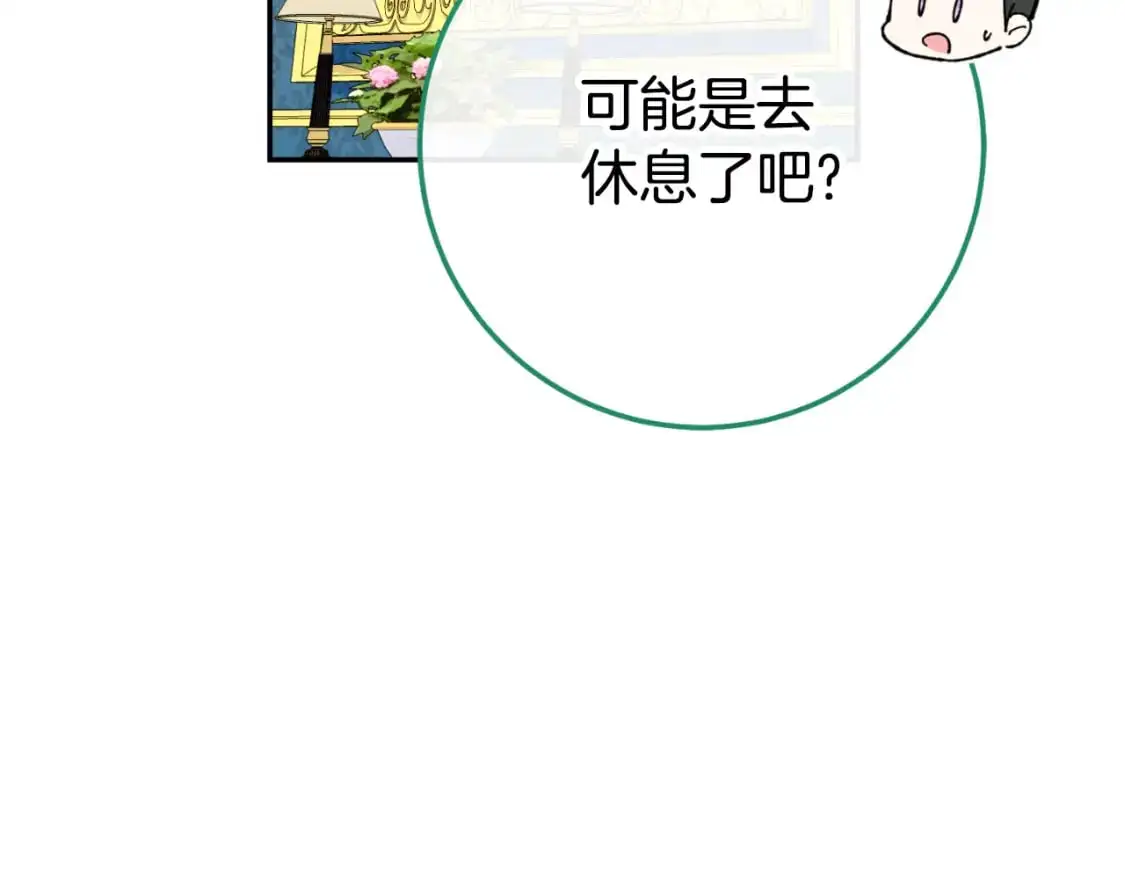 第95话 立刻查出真相83