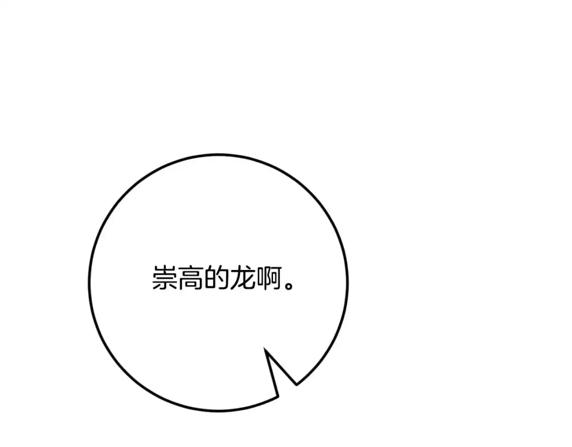 第91话92