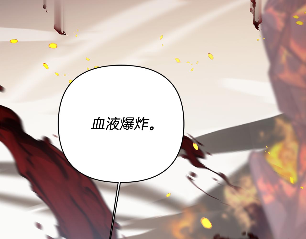 第54话 这个疯子83