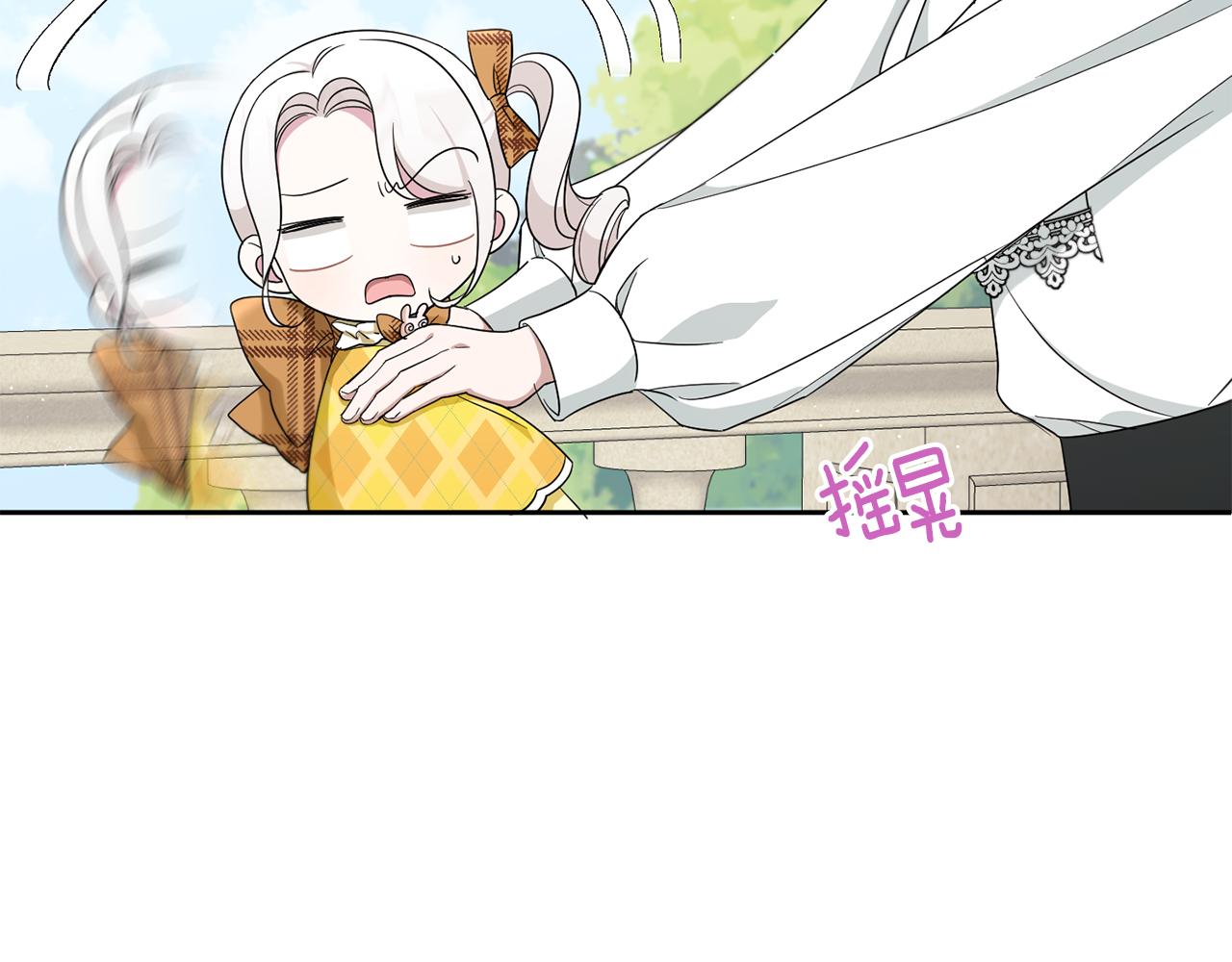 第41话 复仇136
