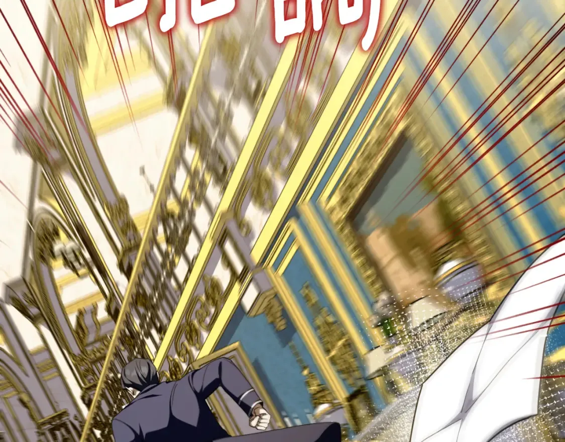 第94话 舍命报信125