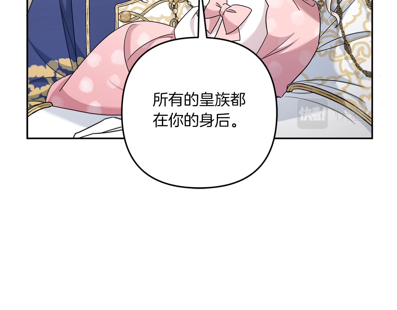 第37话 升化62