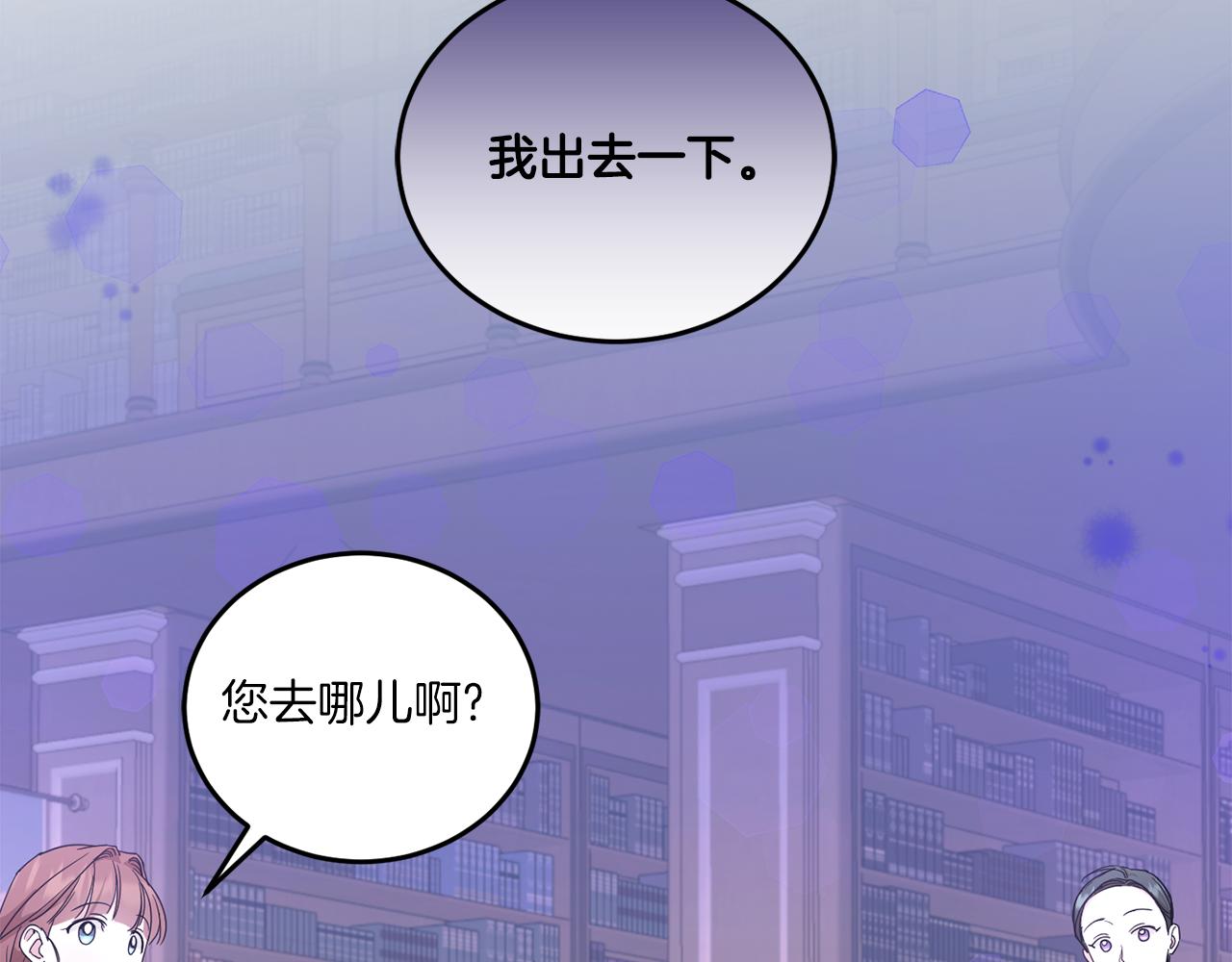 第59话 被假冒了179