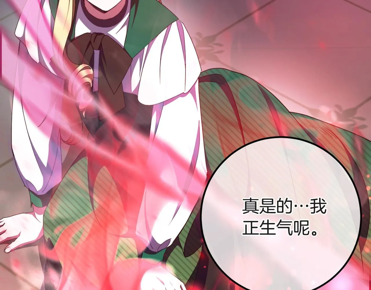 第86话 魔兽来袭145