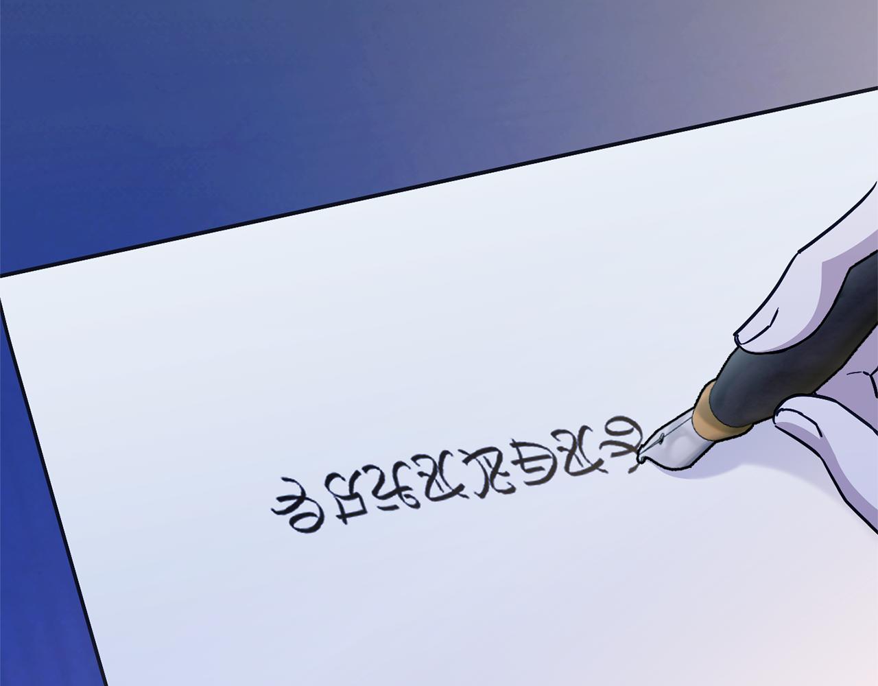 第75话 偷溜出宫101