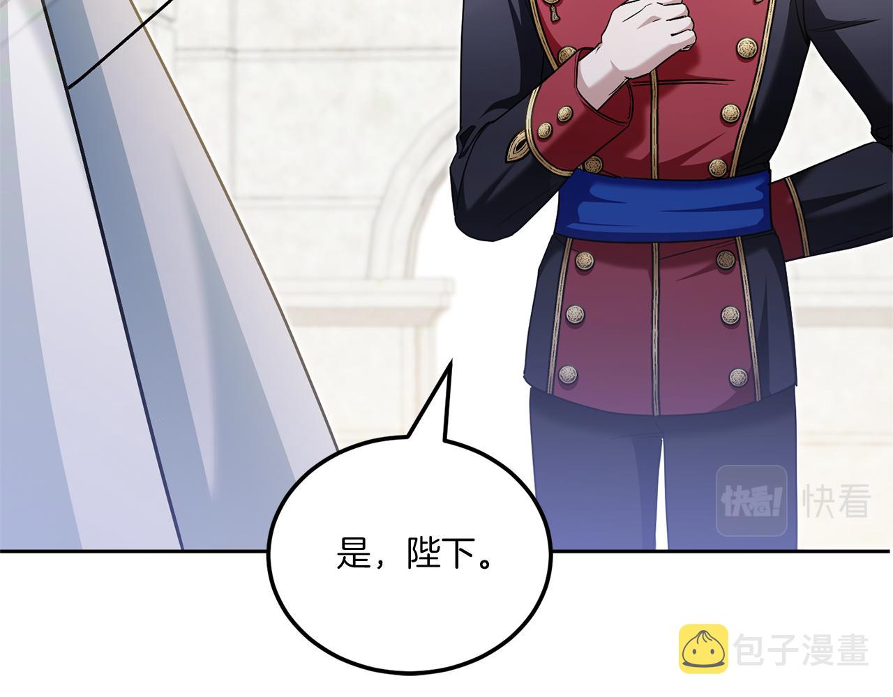第74话 皇女生日啦！57
