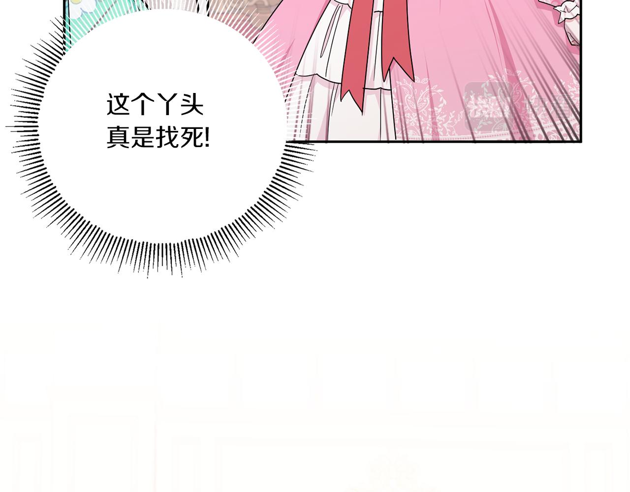 第61话 感化敌人26